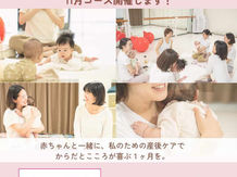 <残席2>『外苑前(ベルタ)教室』11月コース受付中