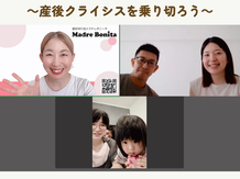 「産後1ヶ月は実家にいるから大丈夫!じゃないんだ…」〜『カップルで学ぶ産後ケア』開催しました〜