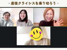 産後準備の背中をそっと押す時間に〜『カップルで学ぶ産後ケア』開催報告