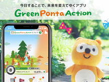 【スマホから毎日の投票でマドレボニータを応援!】Green Ponta Action「みんなで応援プロジェクト」支援団体に選定されました!