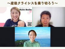 振り返ってみて初めて腹落ちする!振り返り大事〜カップルで学ぶ産後ケア開催報告〜