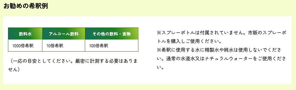 サムネイル： メビウスウォーター（送料無料）