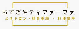 おすぎや ティファーファ (1).png