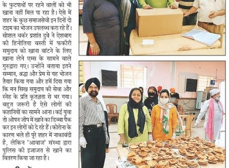 गुरूद्वारे की मदद से जरूरतमंदों तक पहुँचाया लंगर का खाना