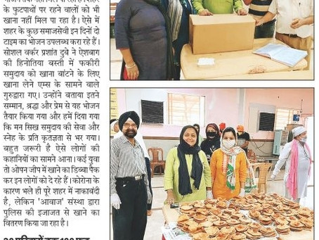 गुरूद्वारे की मदद से जरूरतमंदों तक पहुँचाया लंगर का खाना