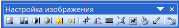 Вставить и редактировать картинку, рисунок