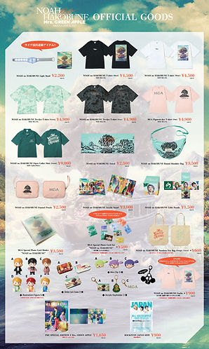 Mrs. GREEN APPLE ARENA TOUR 2023 “NOAH no HAKOBUNE” グッズ 