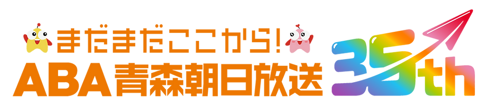 RGB_RAINBOW1_3.png