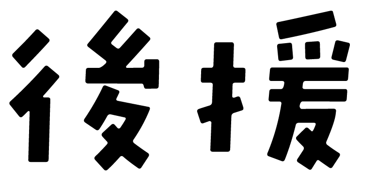 アセット 2_2x.png