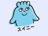 スイニー_edited.jpg