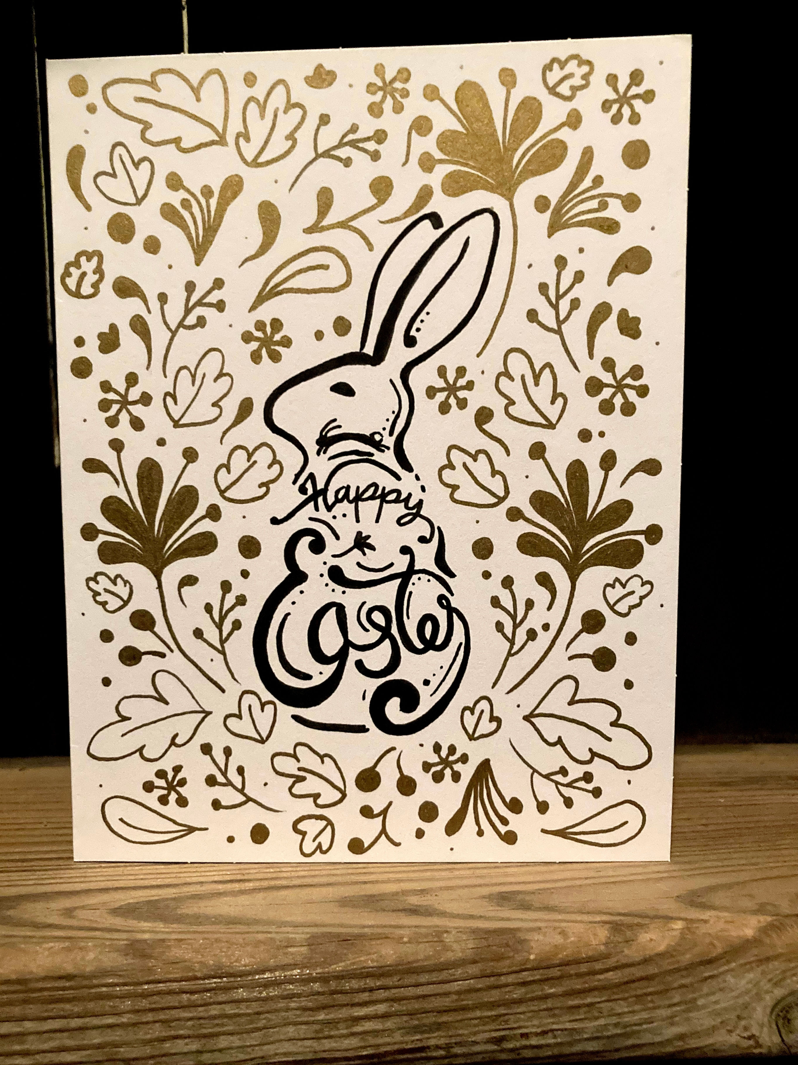 Happy Easter Bunny Card
