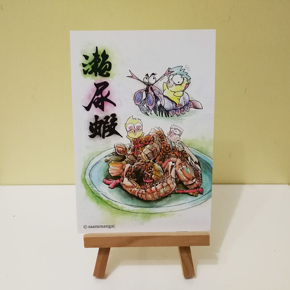 縮圖：香港美食明信片