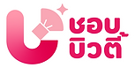 ชอบบิวตี้ ShobBeauty