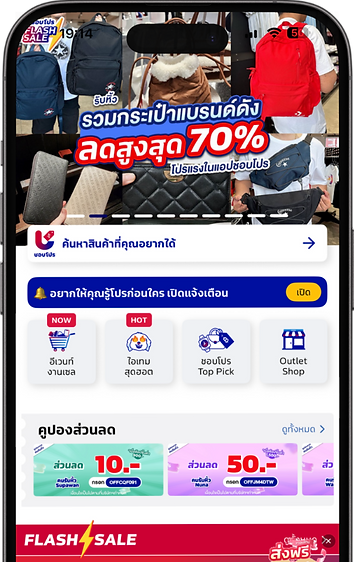 ShobPro app banner 3