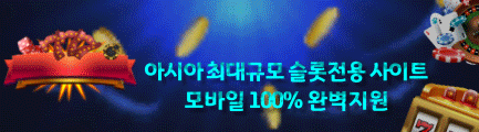 메가슬롯.gif