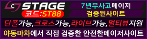 스테이지-300x80배너.gif