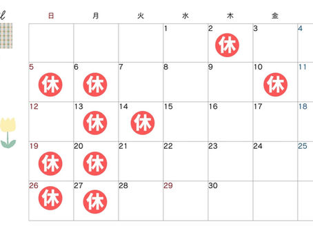 📢【4月のお知らせ】