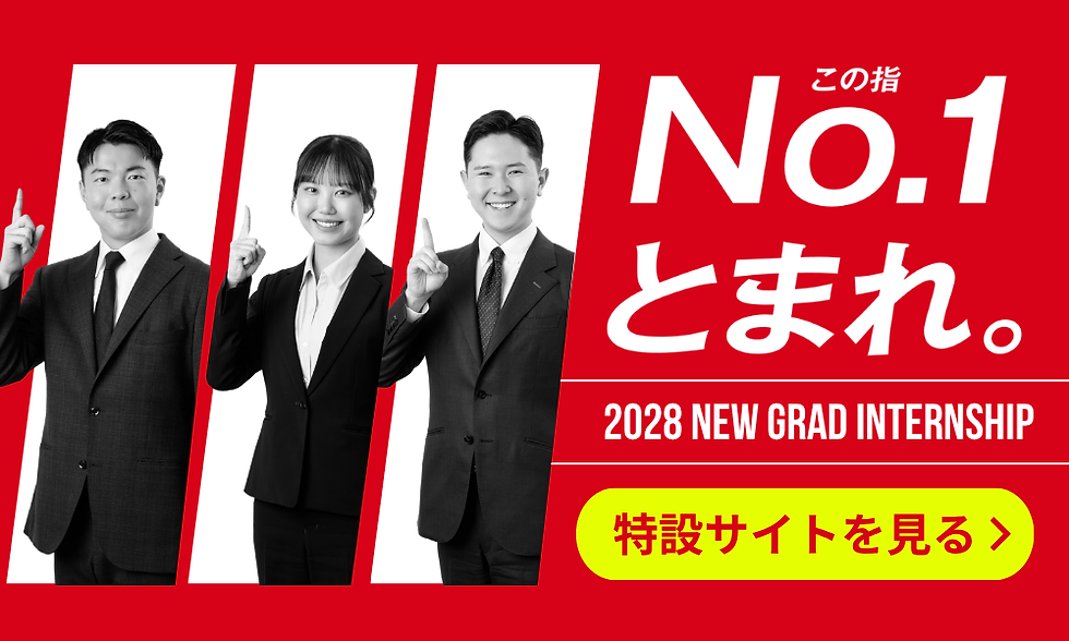 PC用ポップアップバナー.png