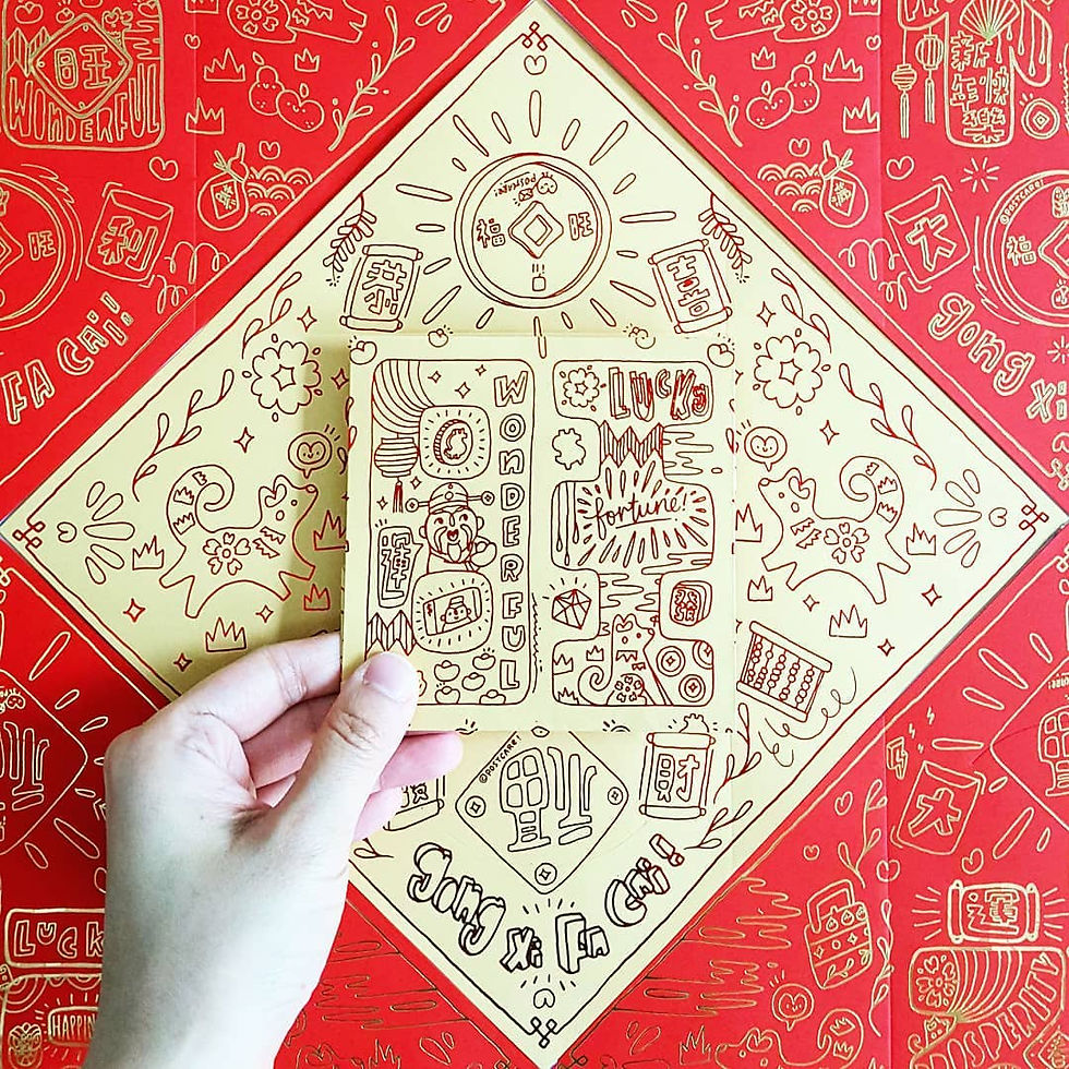 Thumbnail: 旺福年 Wonderful Year Angpow