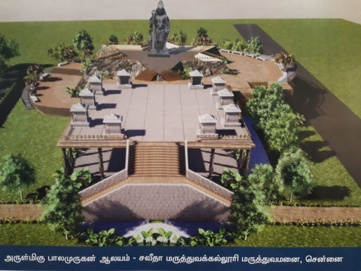 Thirukuda Naneerattu Peruvizhavin Thodakka Vizha