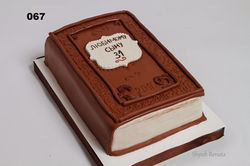 торт книжка