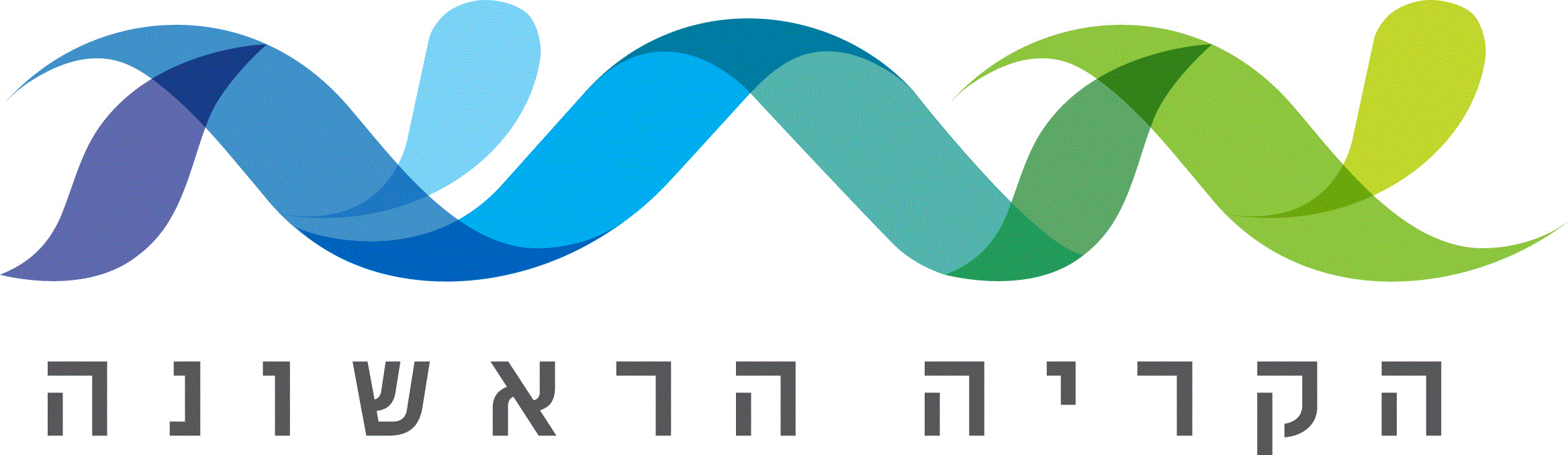 קרית אתא