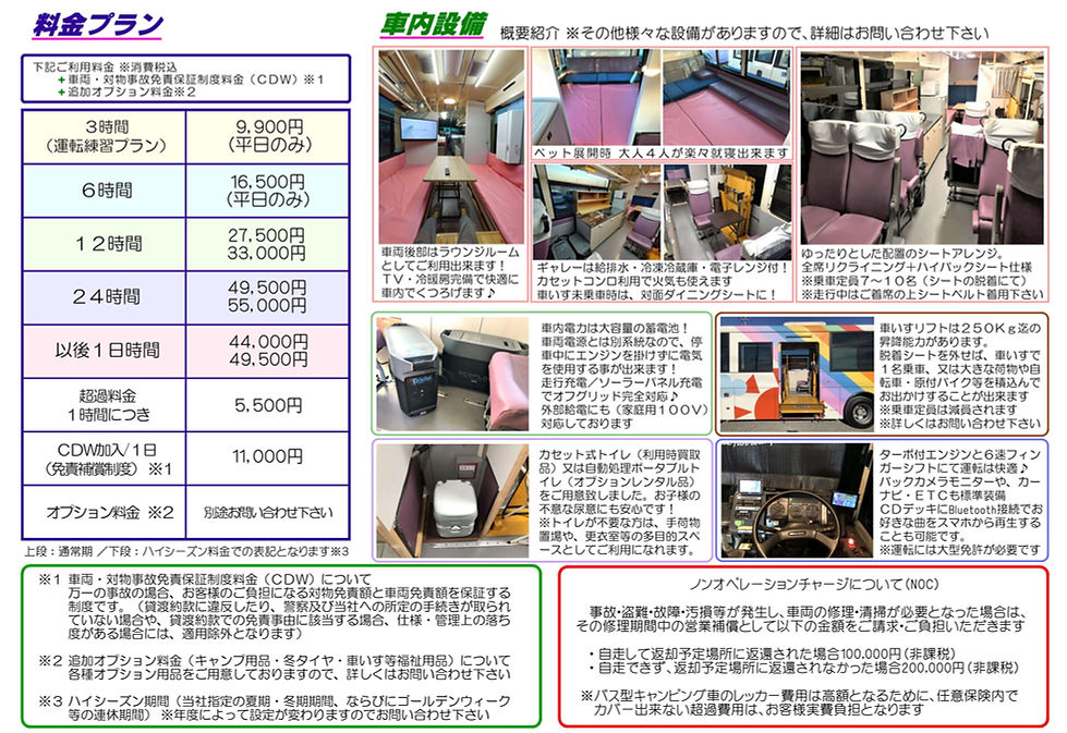 web用カタログ名内-1.jpg