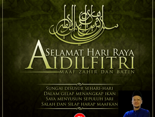 Selamat Hari Raya 2019, Maaf Zahir & Batin