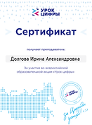 Безымянный (6).png