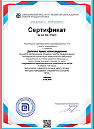 Безымянный (2).png