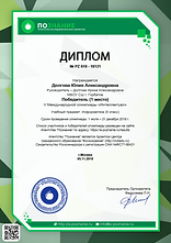 Безымянный (4).png