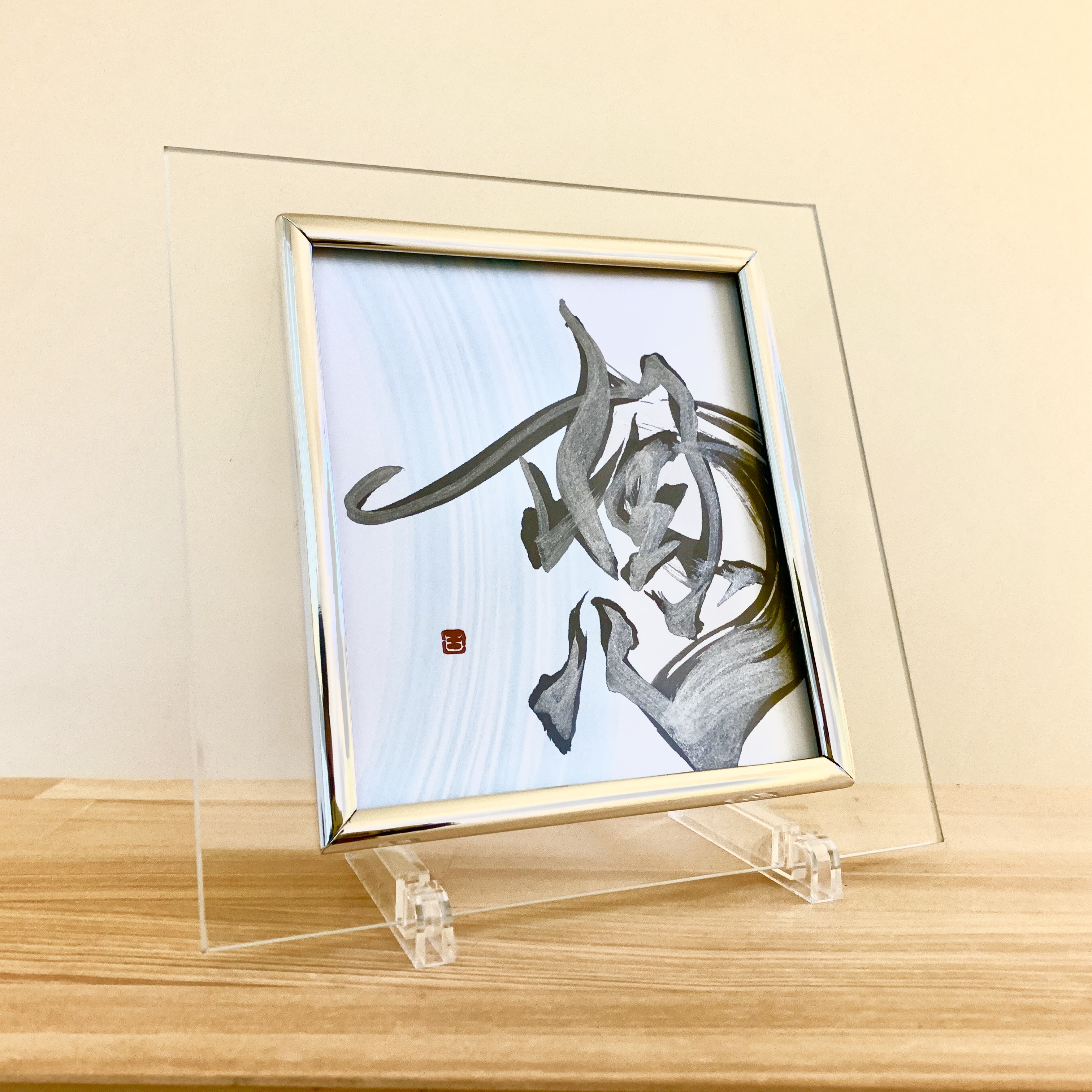 想