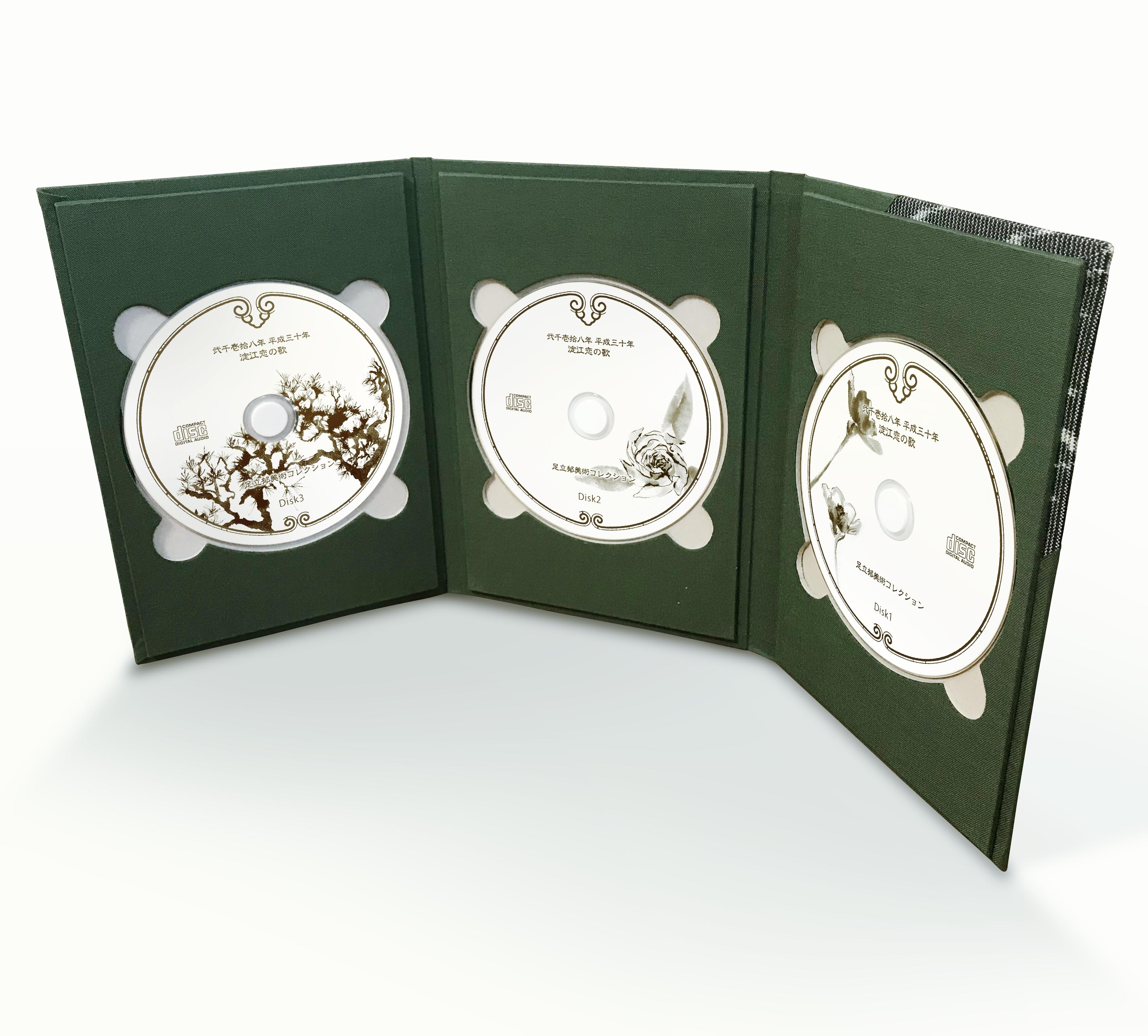爽蒼会 詩集 CDジャケット