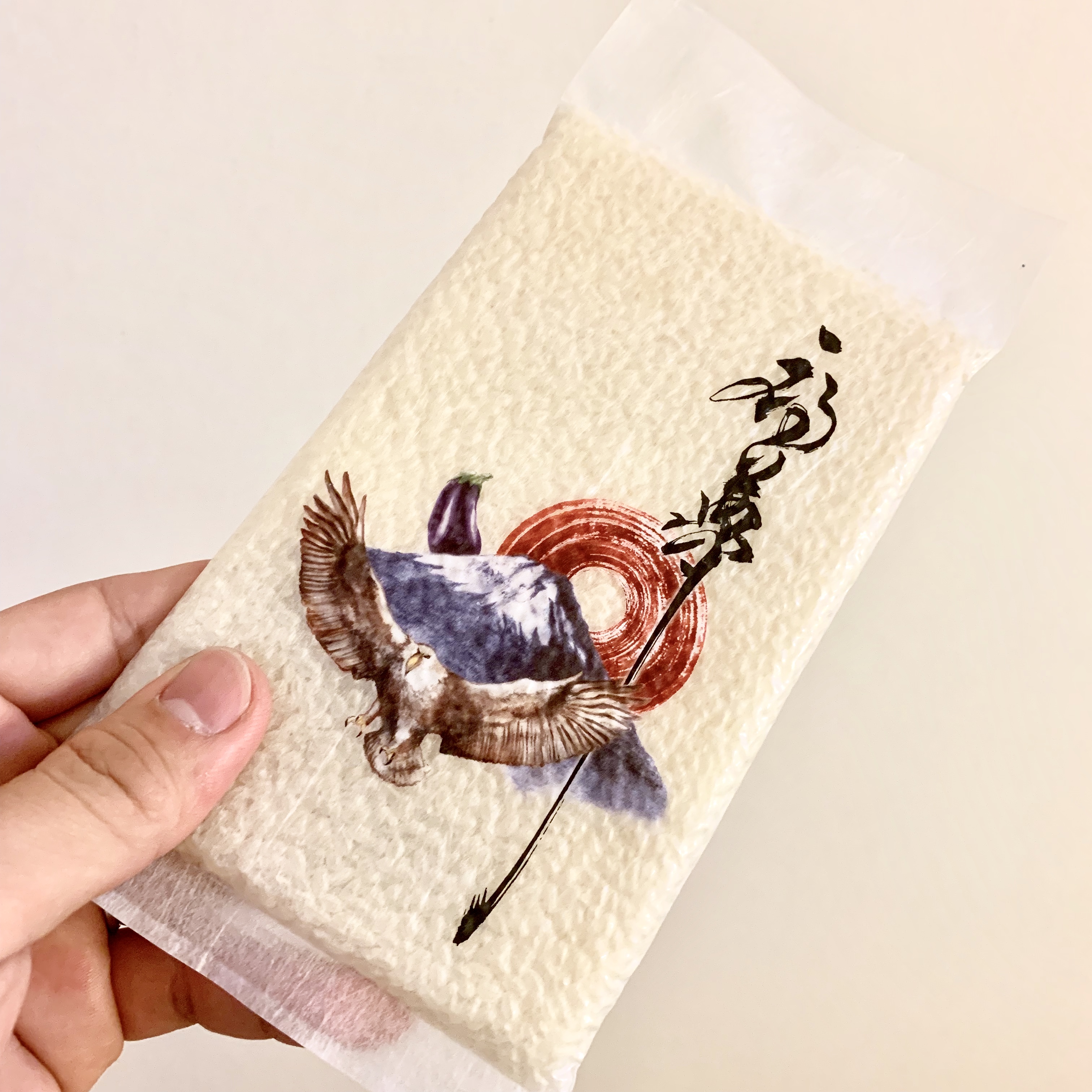 初夢