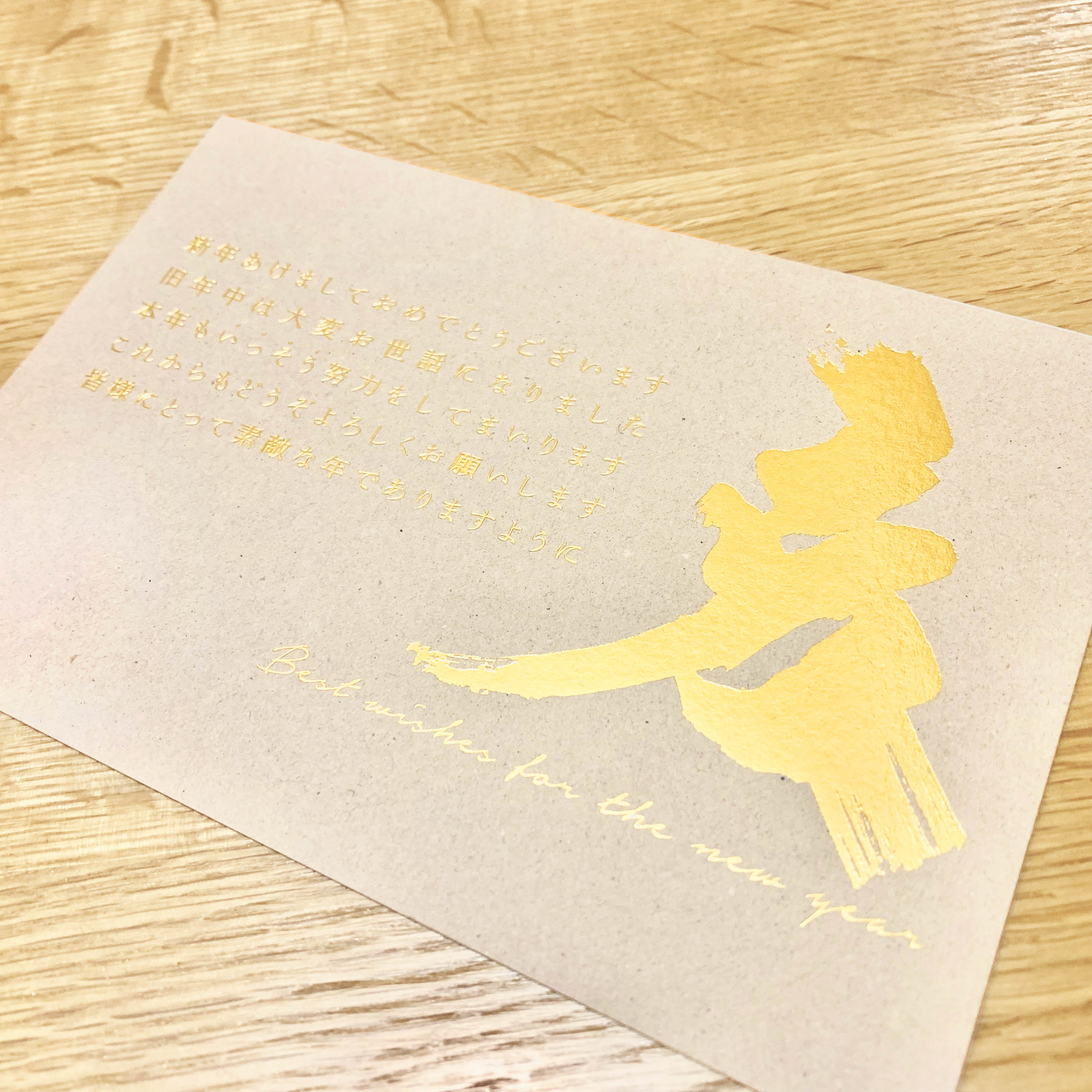 亥