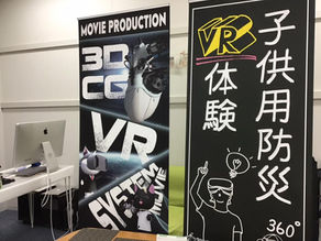 「岡山北消防局」さまでの防災VRデモ