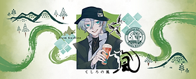 スクリーンショット (25).png