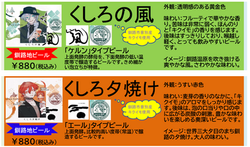 スクリーンショット (1)