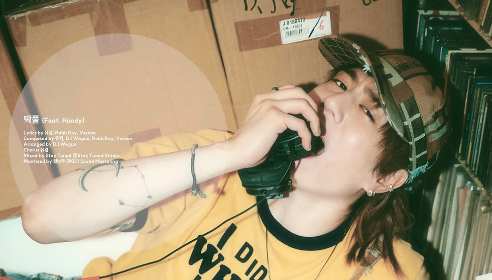 Yugyeom 딱풀 Lyrics