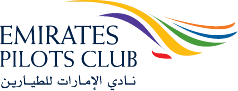 emirates pilot club