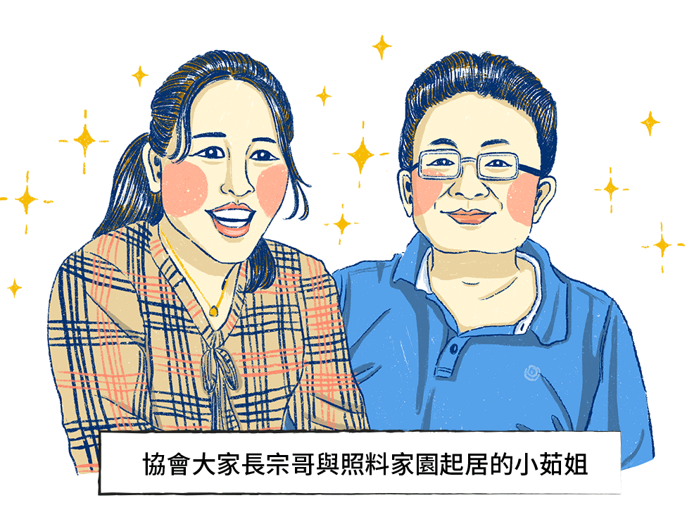 新巨輪協會