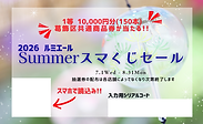 シリアルカード(表).png