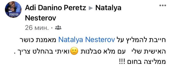 WhatsApp Image 2022-03-24 at 14.34_edited.jpg