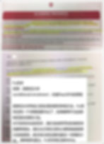 Conditional enrolment