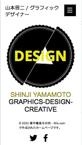 デザイン website templates – グラフィックデザイン