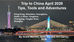 Slides to my presentation "Our trip to Southern China April 2026 -Tips, Tools and Adventures"