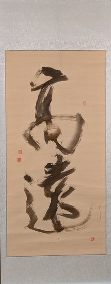 PXL_20241103_042144377