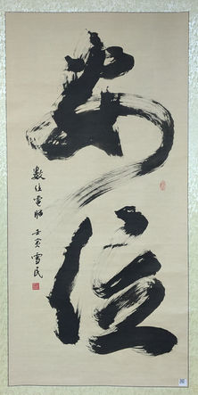 數位