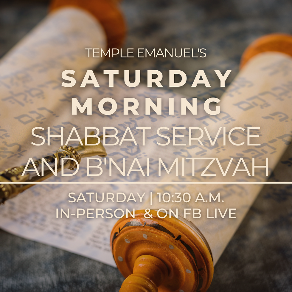 Saturday Morning Shabbat Service