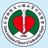台灣胸腔及心臟血管外科醫學會.png